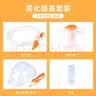 海氏海诺一次性雾化面罩雾化机儿童型医用家用雾化器雾化仪儿童尺寸*3包 实拍图