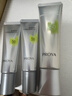 珀莱雅（PROYA）【刘亦菲同款】超膜银管沁柔防晒50ml妆前户外通勤防晒霜生日礼物 实拍图