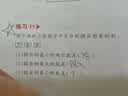学而思秘籍小学数学思维培养教程+练习1级+2级一年级适用套装四册奥数思维训练暑假预习解题思路学而思数学学而思奥数数学秘籍小学奥数视频精讲暑假作业暑期奥数思维训练题数学思维训练一年级小学生 实拍图