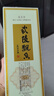 武陵 飘香经典版53度酱香型白酒500ml*6整箱装纯粮酿造自饮送礼 实拍图