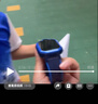 华为【六一儿童节礼物】儿童手表3Pro 极光蓝 智能手表 电话表 定位手表 4G全网通|视频通话|九重定位  实拍图
