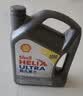 壳牌（Shell）全合成机油超凡喜力5W-40 API SP A3/B4级 4L灰壳保养香港进口 实拍图