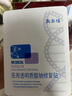 敷尔佳医用敷贴新版白膜1盒械字号敷料医用透明质酸钠修复贴（5片装） 实拍图