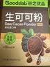 谷之优品黑松露天然可可粉未碱化生可可粉冲饮热巧克力粉100g 实拍图