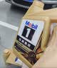美孚（Mobil）超金单次小保养卡0W-40 SN 5L含机油+机滤+工时 汽车保养 实拍图