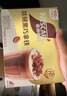 雀巢（Nestle）咖啡浓系列丝绒黑巧拿铁速溶咖啡三合一减蔗糖冲调饮品17g*12条 实拍图