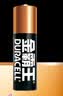 金霸王(Duracell)5号碱性电池12粒装  适用博朗耳温枪/血糖仪/鼠标/键盘/血压计/电子秤/遥控器/儿童玩具 实拍图