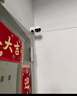 纽曼无线家用智能AI摄像头1200万高清监控器360度无死角带夜视全景语音手机远程对话讲室内外家庭云台 实拍图