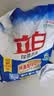 立白除菌去渍洗衣粉大袋7.4斤易漂柔顺 强效去污去渍强力京东自营 实拍图