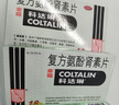 【原研药】幸福科达琳 复方氨酚肾素片18片*3盒 流感药 感冒咳嗽 过敏性鼻炎 幸福伤风素 发热头痛 实拍图