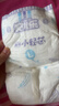 安儿乐（Anerle）小轻芯纸尿裤L3片(9-14kg)婴儿超薄透气体验装 实拍图