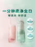 飞利浦（PHILIPS）【七夕情人节礼物】冲牙器洗牙器水牙线 成人便携式洁牙器 3种模式含3款专业喷嘴 【粉色】HX3331/01 实拍图