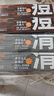 C咖【痘肌急救款】清洁毛孔去黑头控油补水祛痘涂抹面膜20罐七夕礼物 实拍图