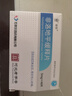 养生堂天然维生素VE200粒软胶囊补充ve 美容祛黄褐斑高含量维e植物复配 实拍图