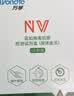 万孚（Wondfo）诺如病毒抗原检测盒 诺如检测试纸 感染性胃肠炎检测 粪便检测  实拍图