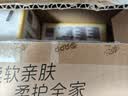 清风抽纸 棉柔4层90抽*40包M码 卫生纸 纸巾 卡皮巴拉联名  家庭装 实拍图