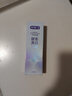 舒客美白酵素牙膏 美白牙齿去黄去渍清新口气减轻口臭 120g新老随机 实拍图