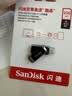 闪迪（SanDisk）256GB Type-C USB3.2 手机U盘DDC3黑色 读速高达400MB/s 自动备份 手机电脑两用 双接口大容量优盘 实拍图