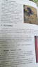 看遍中国博物馆 : 有趣的千年文物知识 实拍图