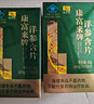 康富来无糖西洋参含片100片 抗疲劳困了累了含一片花旗参人参皂甙礼品 实拍图