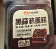 【动物奶油】黑森林蛋糕 80g 实拍图