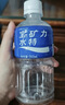 宝矿力水特电解质水健身功能运动饮料补充能量整箱350ml*24瓶便携 实拍图