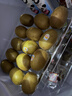 佳沛（zespri）新西兰 阳光金果18粒超大果原箱单果175-204g 猕猴桃水果礼盒 实拍图