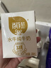 百菲酪水牛纯牛奶3.8g优质乳蛋白 多箱 营养早餐奶整箱水牛奶送礼礼盒 3.8g纯奶10盒*2箱+黑糖水牛奶10盒*2箱 C 实拍图