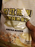 世壮中国农科院即食纯燕麦片300g  冲泡冲饮谷物营养早餐独立小包装 实拍图