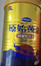原始黄金新疆正品骆驼奶粉330g*2罐益生菌驼乳粉无蔗糖中老年儿童成人礼盒 实拍图