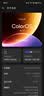 OPPO Find X9 12GB+256GB 霜白 4K超清实况照片 天玑9500 拍照旗舰智能手机 国家补贴 旅拍神器 5G 实拍图