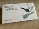 Musspark智能AI随弹无弦电子自动挡吉他便携弹唱小吉他 子夜黑 初学者 实拍图