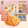 海玉非油炸烤馍片孜然味850g 代餐饼干特产馒头片充饥休闲宿舍零食 实拍图