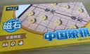 巴美卡磁性中国象棋磁吸棋类儿童小学生玩具便携式折叠棋盘桌游生日礼物 实拍图