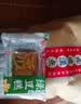 扬子江樱花鲜花饼武汉伴手礼老字号独立包装糕点心湖北特产零食240g 实拍图