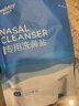 维德洗鼻盐成人儿童生理盐水洗鼻器洗鼻剂通用独立包装无碘4.5g*120包 实拍图