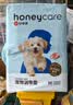 HONEYCARE好命家 好命天生宠物尿垫 训导PRO防漏尿布 加厚厕所垫S码  实拍图