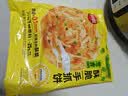 思念台湾风味香葱手抓饼900g*3袋30片 儿童早餐半成品 新老包装混发 实拍图