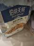 伯纳天纯鸭肉梨冻干三拼狗粮2kg/4斤 实拍图
