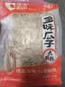 洽洽减盐多味瓜子420g打手瓜子葵花籽大颗粒休闲零食坚果炒货大包装 实拍图
