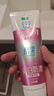 狮王（Lion）齿力佳进口酵素美白牙膏鲜果+百花 130g*2檀健次同款 实拍图