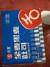 舌里黑麦全麦面包1kg0脂吐司粗粮早餐健身代餐休闲零食【京东真全麦】 实拍图