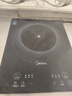 美的（Midea）家用电磁炉电陶炉电池炉2200W大功率猛火新型电磁灶一体微晶面板爆炒炒菜智能定时火锅炉MC-22MB06 实拍图