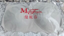 曼妮芬【芒果杯】文胸无钢圈无痕聚拢内衣隐形粉底液背心式内衣薄款胸罩 031 灰色 M (160) 实拍图