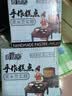 麦酥园黑米芡实糕八珍黑芝麻米糕点心无蔗糖早餐面包老人休闲零食品2斤 实拍图