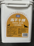 parlmu帕蓝姆宠物零食猫犬通用冻干狗狗拌粮神器训练奖励10拼冻干桶500g 实拍图