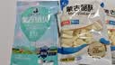 塔拉·额吉酸奶酪酥500g内蒙古特产奶酪零食 奶疙瘩包装升级草原风味 实拍图