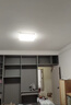 雷士（NVC）大瓦数护眼吸顶灯客厅灯简约卧室餐厅智能餐厅灯套餐LED照明灯具 实拍图