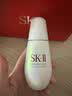 SK-II光子小灯泡美白祛斑淡斑精华液75ml化妆品sk2护肤品套装生日礼物 实拍图