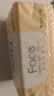 洁柔抽纸 粉Face3层110抽*48包 可湿水纸巾卫生纸 柔韧面巾纸整箱纸巾 实拍图